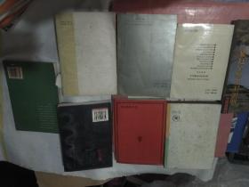 中国封建社会形态研究,新发展观,中国城市化区