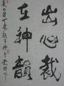 成语独出什么裁_成语故事图片
