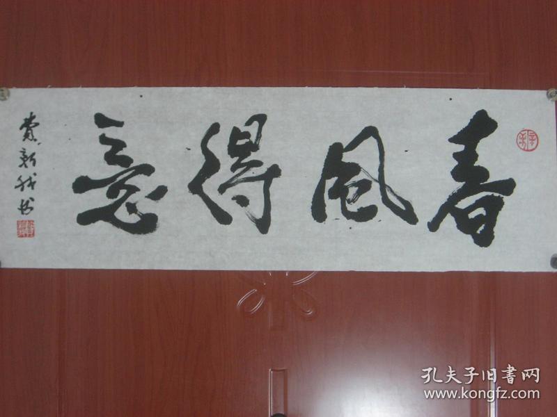 【768】名家书法纯手工书写 临摹仿制中国名人名家字画《中国著名书画