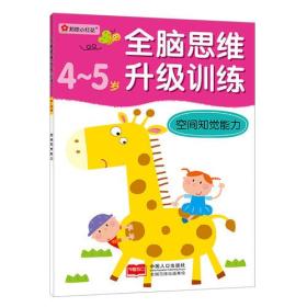 中国人口出版社地址_全部商品 居廉的书摊 孔夫子旧书网(2)