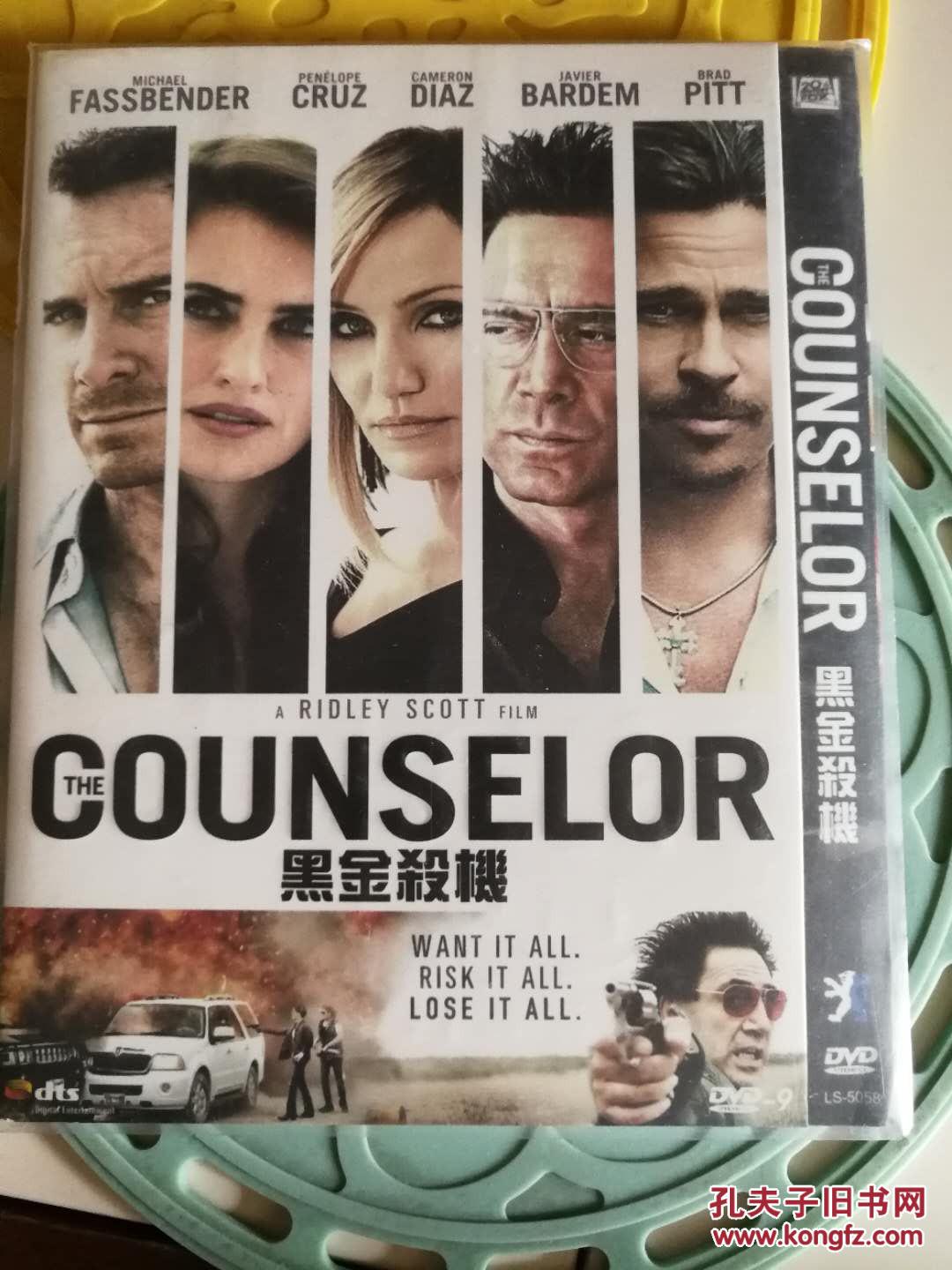 黑金杀机dvd9