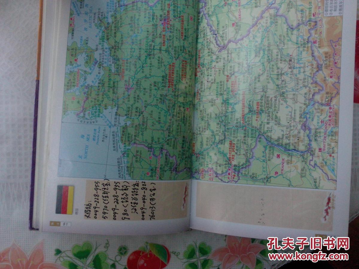 p4YBAFpel0mAP__OAAPsfXO7eTU794_b.jpg