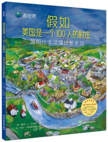 我的世界村庄人口上限是多少_我的世界村庄图片(2)