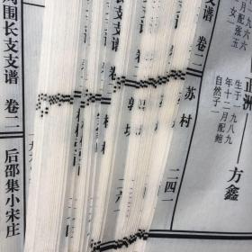 安家曲谱_孙俪安家图片(2)