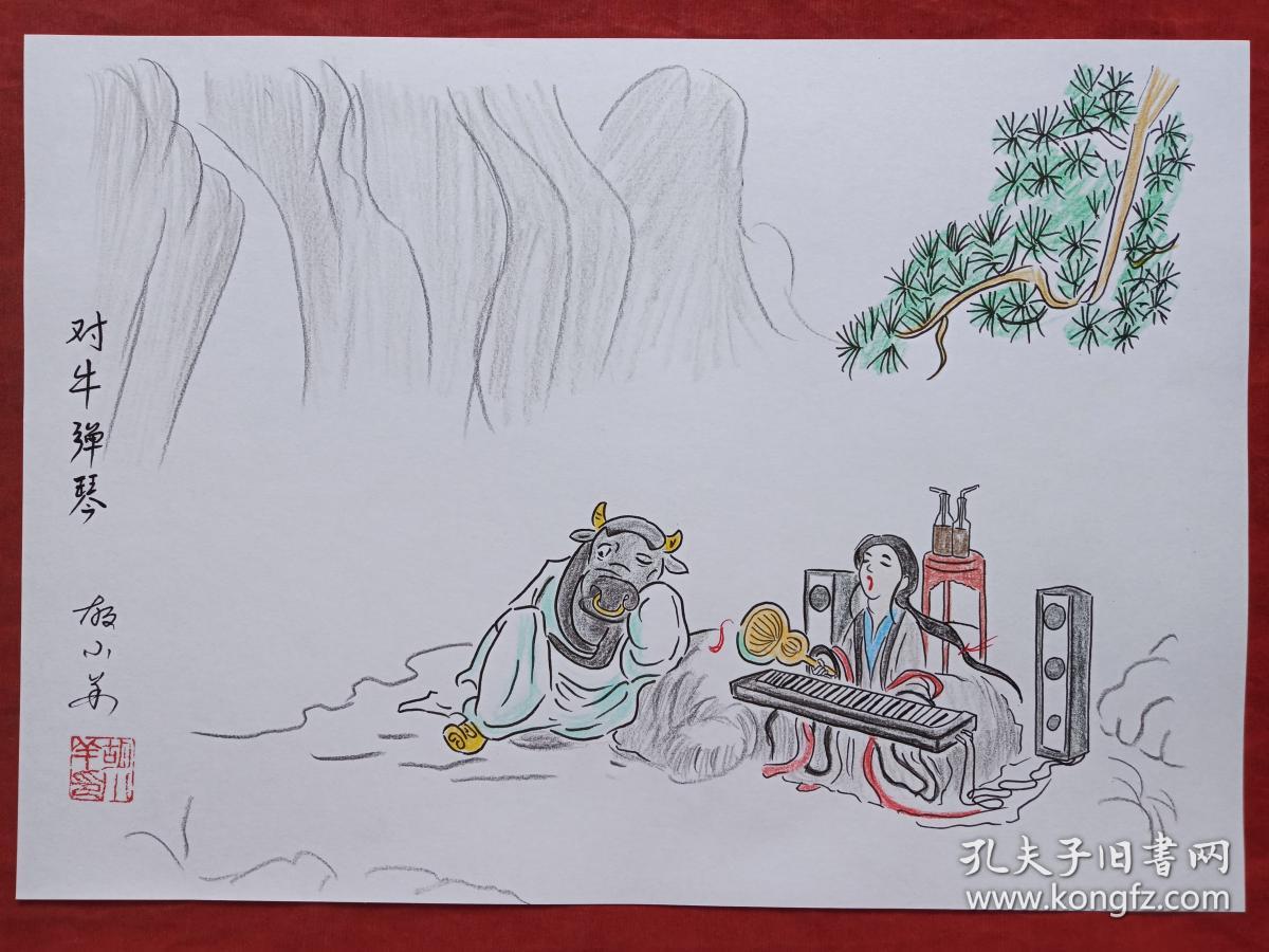 对牛弹琴彩铅画2018年