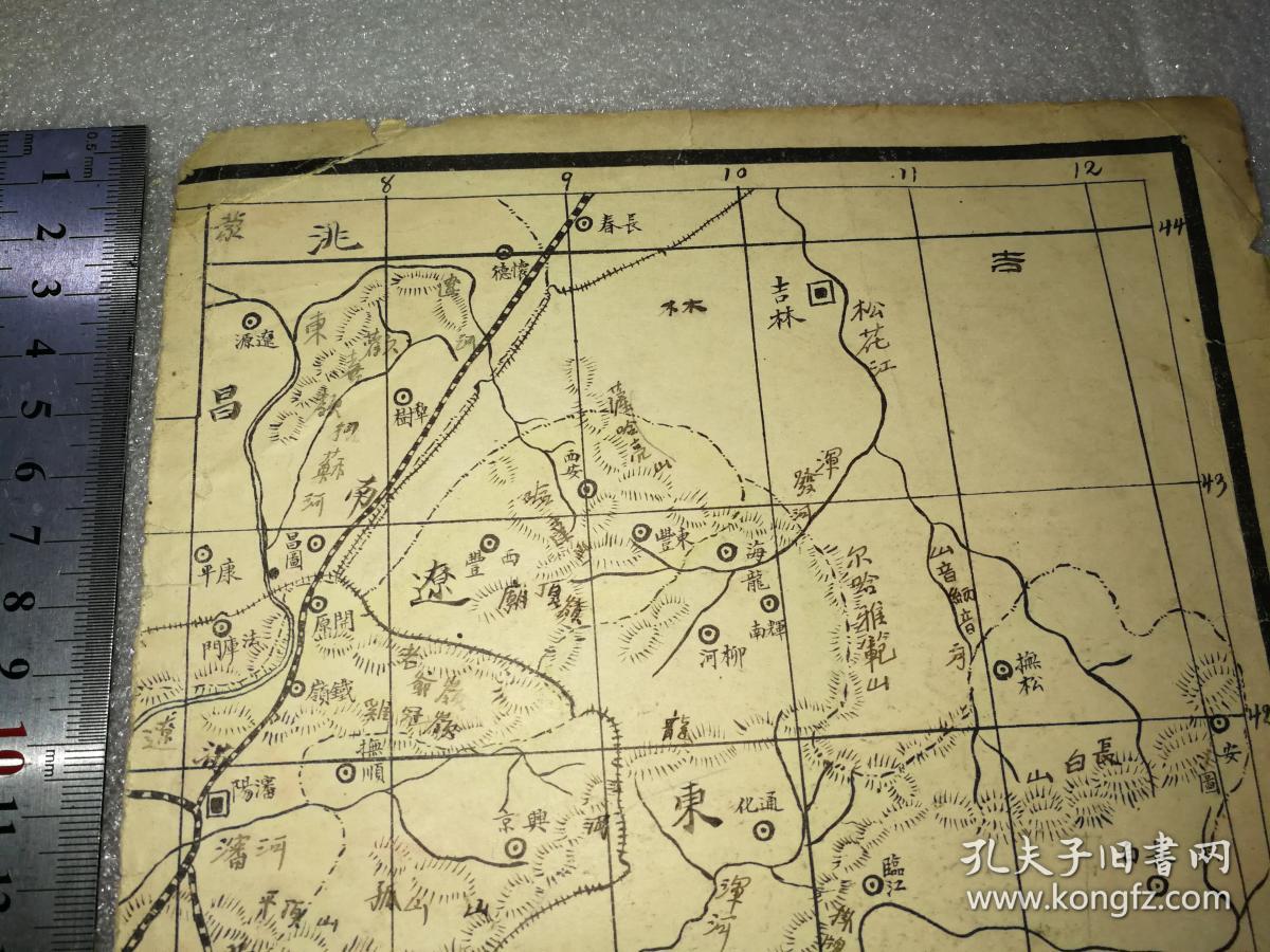 16开1张 行政区划:辽沈道(沈阳),东边道(安东),洮昌道  部分  民国