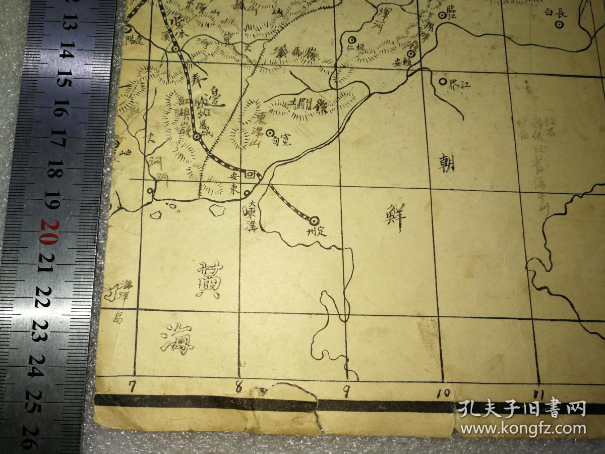 民国早期地图册 散页残页 奉天图(半张 16开1张 行政区划:辽沈道