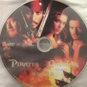 光碟DVD加勒比海盗