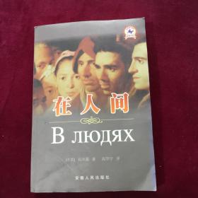 书香有约曲谱_书香校园手抄报(2)