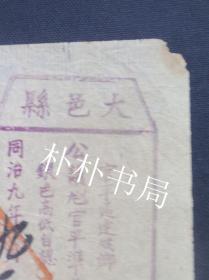 人口平准_人口普查图片(3)