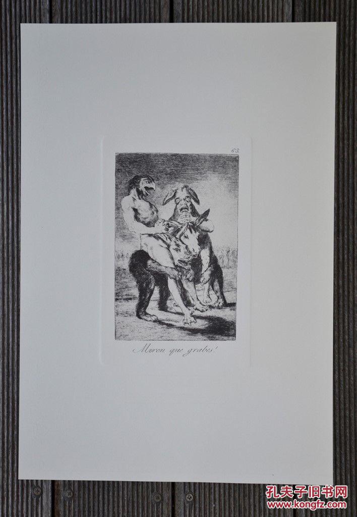 《弗朗西斯科·德·戈雅的刻版画,80版画集》约1970年出版,33 x 47 cm