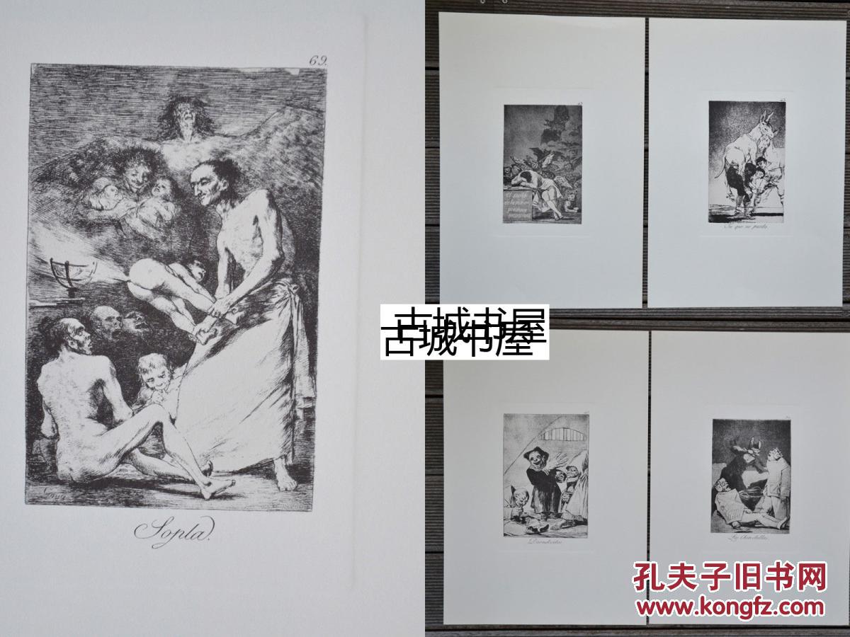 《弗朗西斯科·德·戈雅的刻版画,80版画集》约1970年出版,33 x 47 cm