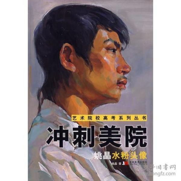 艺术类书籍_艺术书店_东西方艺术_艺术设计_绘画_雕塑