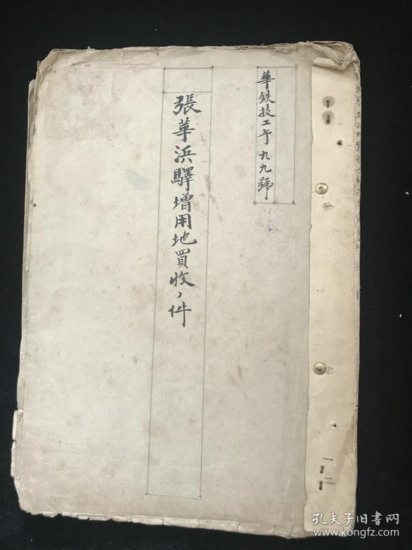 向往神鹰二胡曲谱