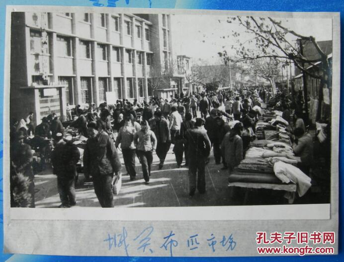 农业银行。照片粘在白纸上【河南省驻马店市,