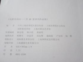 苏州河简谱_苏州河电影(2)