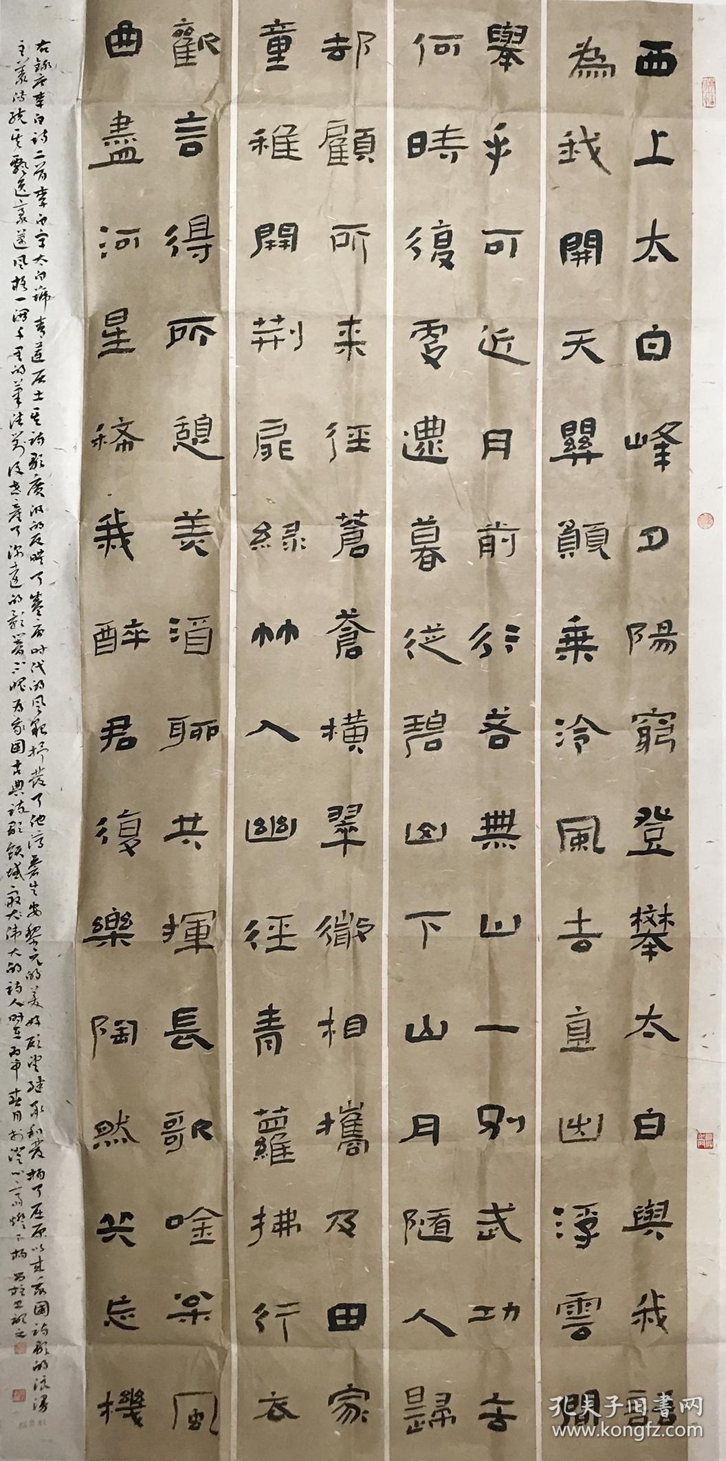 73作品来自书法家本人保证真迹无疑杨留柱中国书法家协会会员汝州市