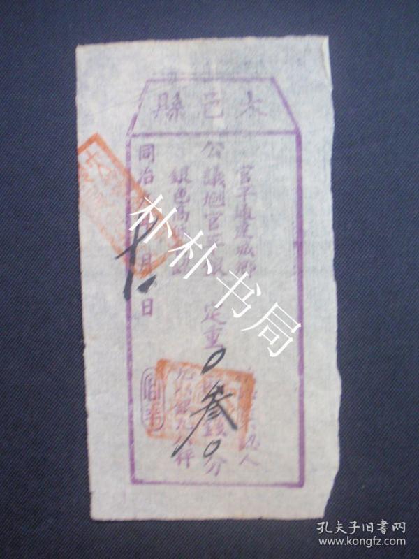 人口平准_人口普查图片(2)