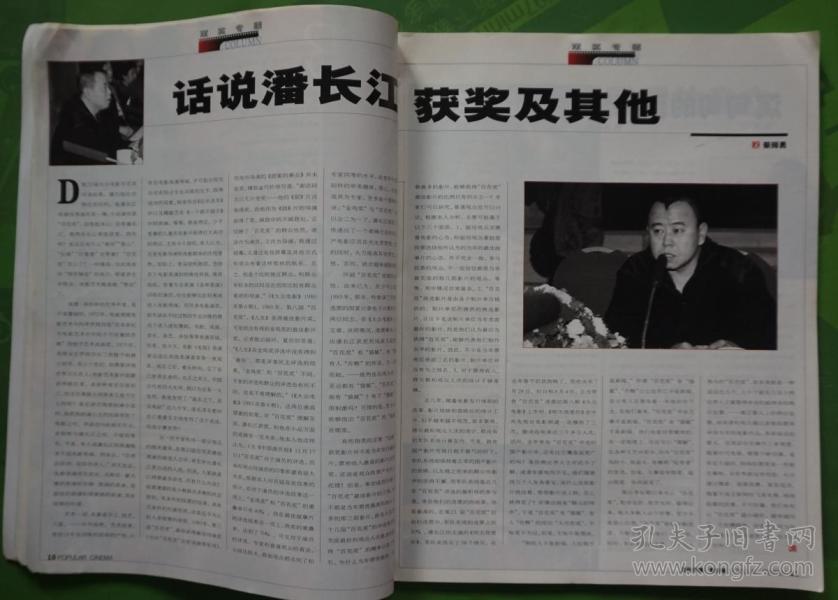 p4YBAFrQXxCALS-nAAJy3M2KmNY316_n.jpg