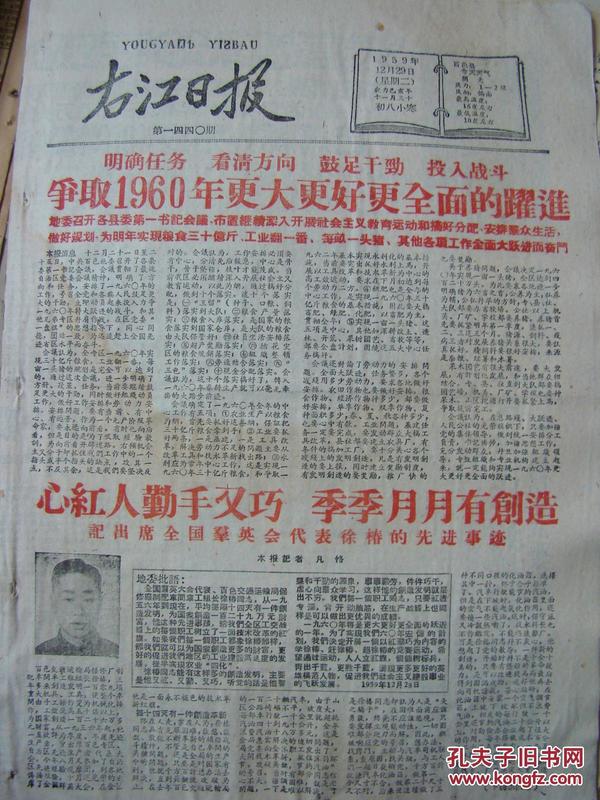 右江区人口_右江区的人口民族