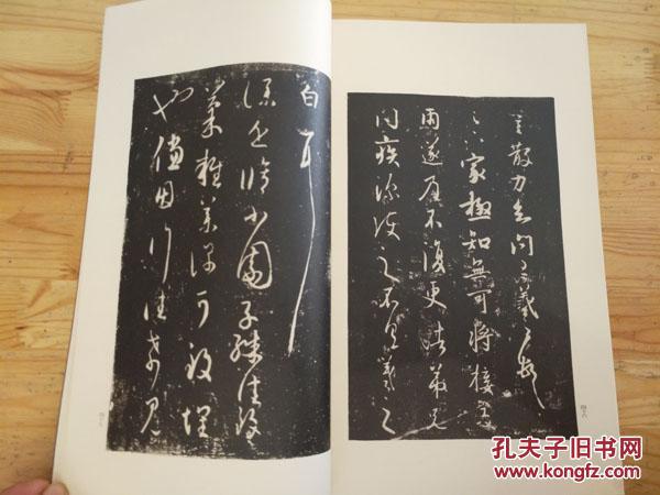 唐·王居士砖塔铭二石本(李延强旧藏)