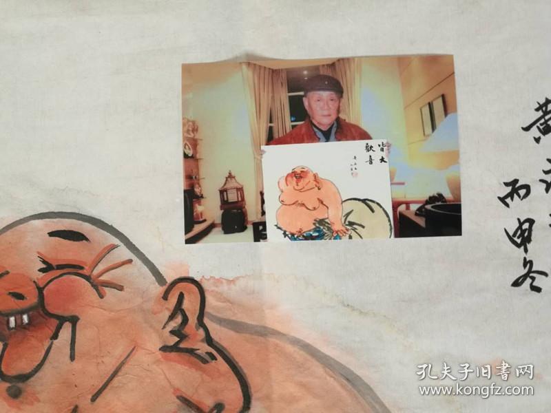 黄永玉 带照片 中国画家,现为中央美术学院教授,曾任版画系主任尺寸69