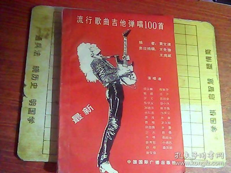 流行歌曲简谱100首_歌曲简谱大全100首(3)