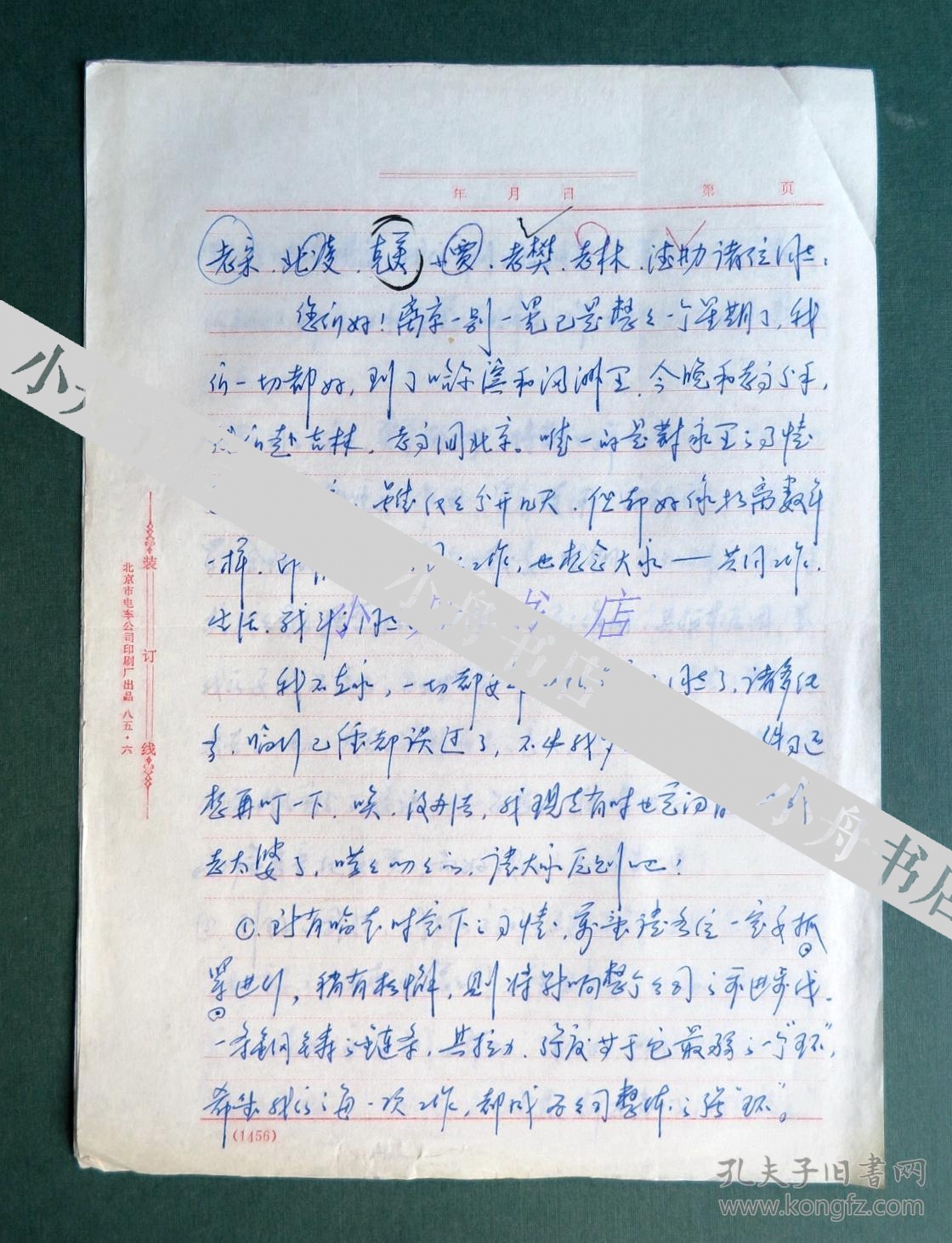 1951年中国经济总量_德国经济总量世界排名(3)