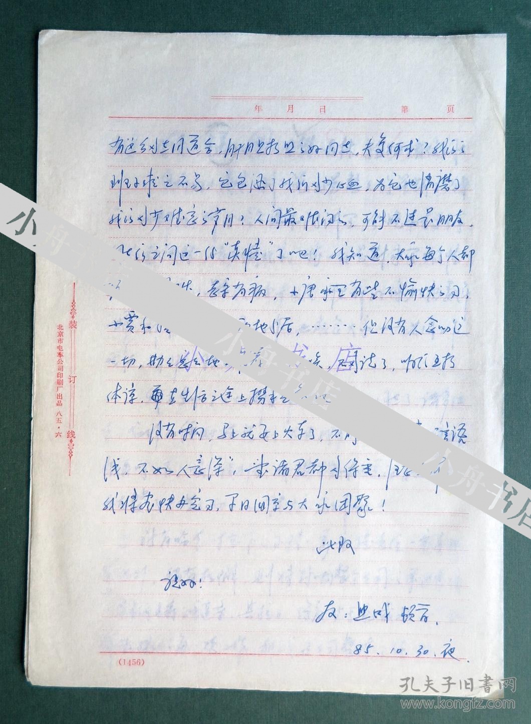 1951年中国经济总量_德国经济总量世界排名(3)