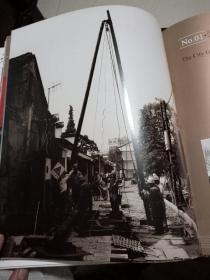 光明之路(绍兴电力改革开放三十周年)精装画册