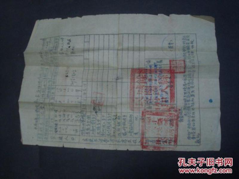 家庭经济情况调查表_家庭经济情况调查表-新生快来 手把手教你......填个表