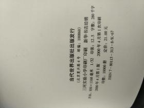 黄河情唢呐简谱_黄土情简谱唢呐(2)