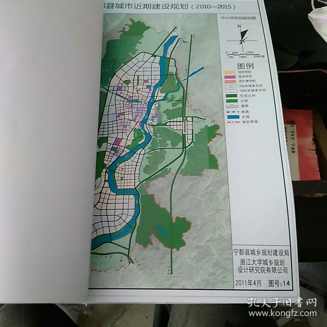 宁都县城人口规划_宁都县城图片