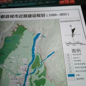 宁都2030规划,宁都城南规划 宁都县城市近期建设规划2010-2015