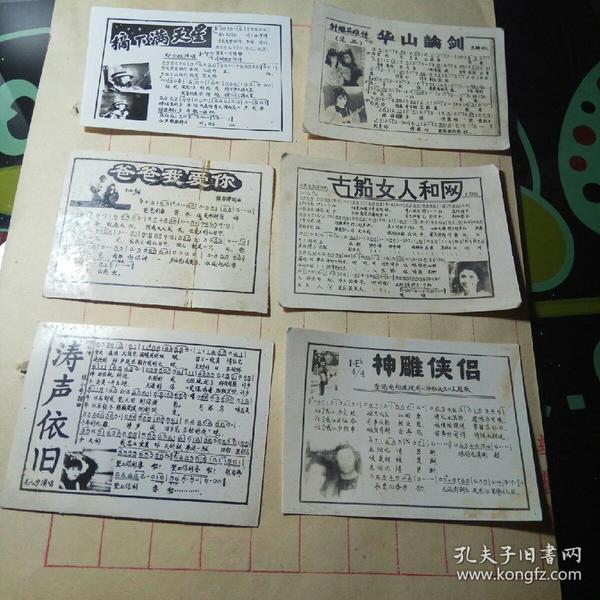 摘下满天星简谱_摘下满天星简谱歌谱