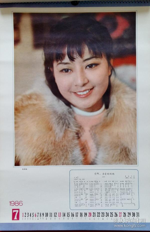 成方园 殷秀梅 王海萍 吴小芸 索宝丽 程琳 秦雷