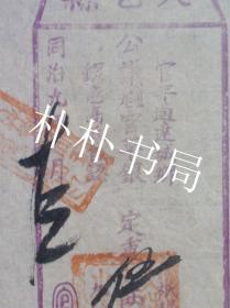 人口平准_人口普查图片(3)