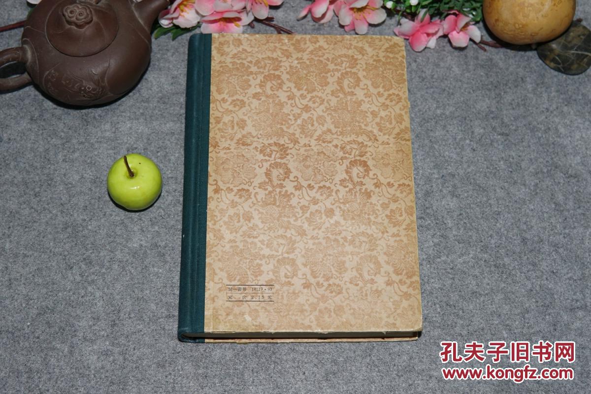 籍文献:张仲景 伤寒杂病论 研究 -太阳少阳明 太