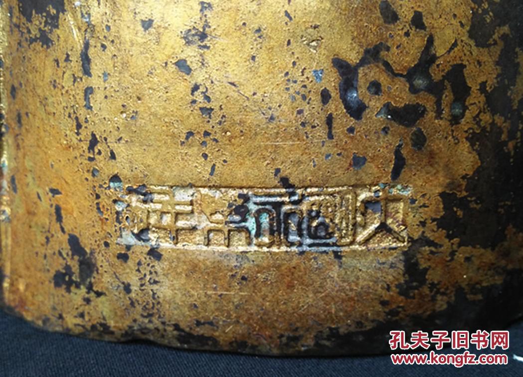 大明永乐年制款鎏金铜汉佛像一尊,高32cm