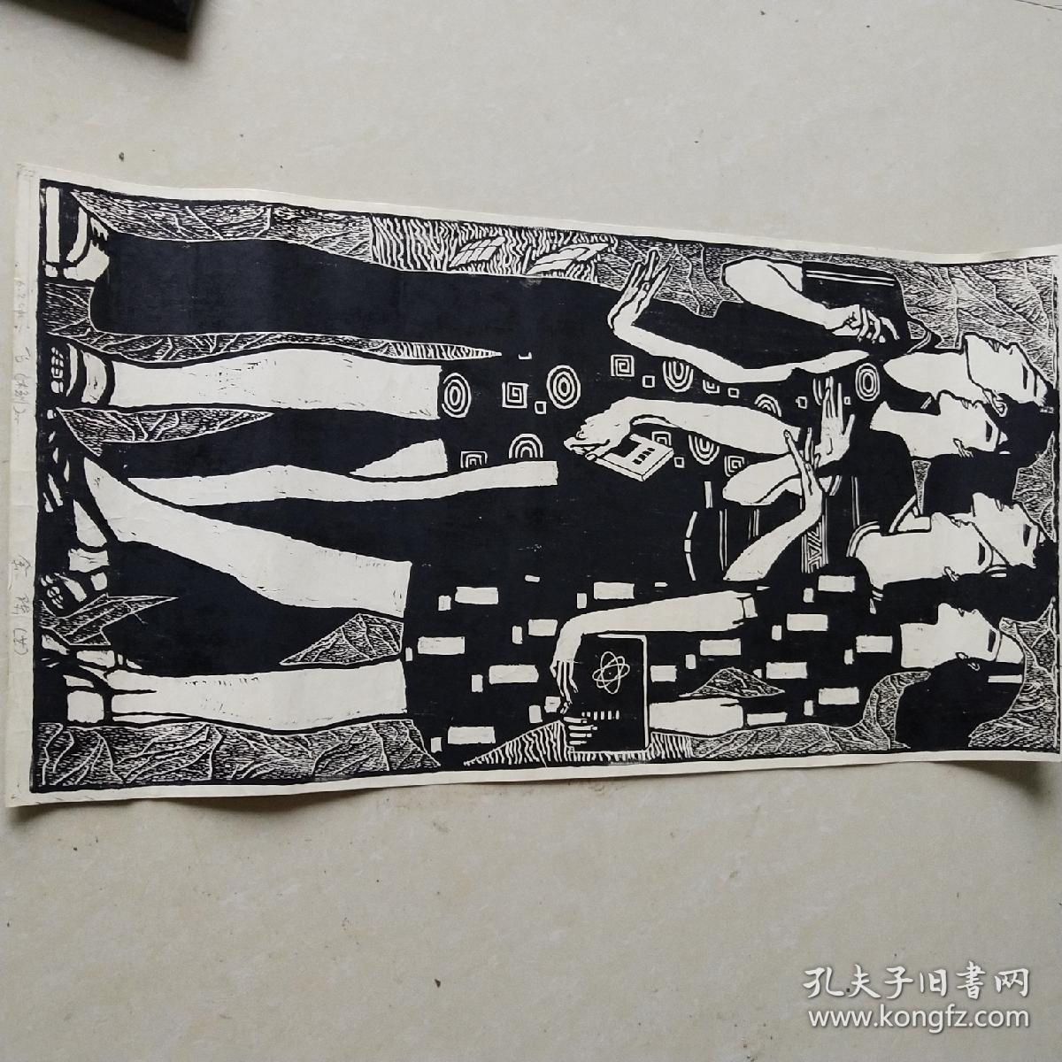 余陈木刻版画 《飞》 画心50x25厘米 实物拍照 品如图
