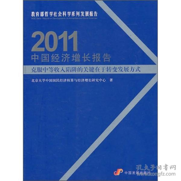收入证明_我国中等收入(2)
