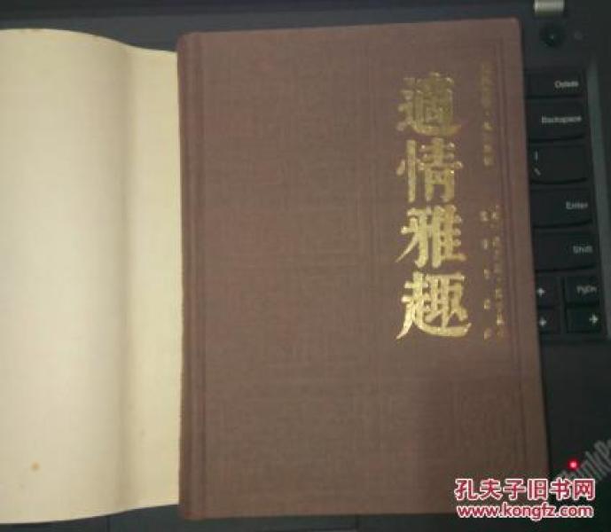古代曲谱方法_陶笛曲谱12孔
