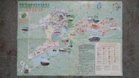 旧地图-中国99昆明世博园导游图(康佳)4开8品