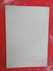 马克思主义的一个最基本的原则