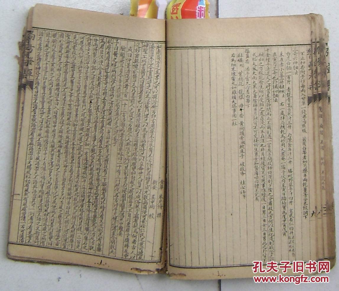梦之旅曲谱永远跟党走