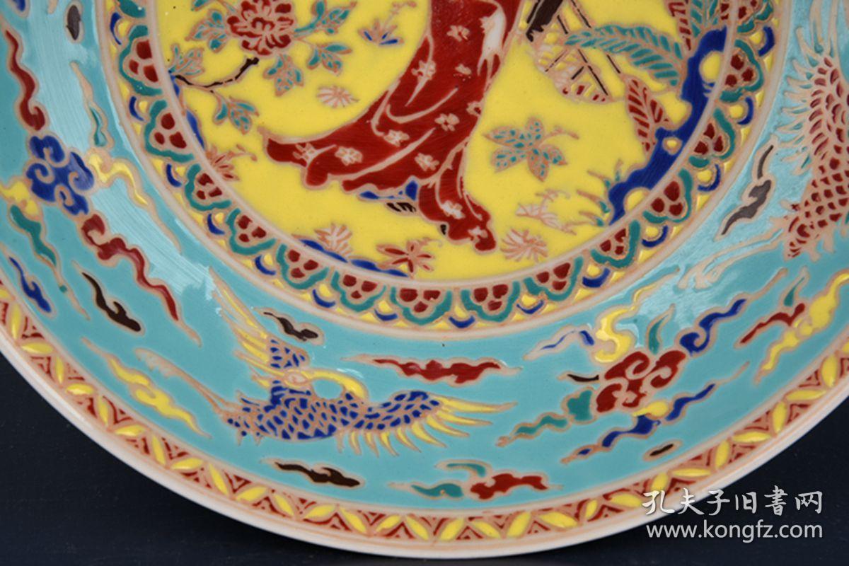 大明成化年制五彩描金四大美女纹盘子 古玩古董古瓷器