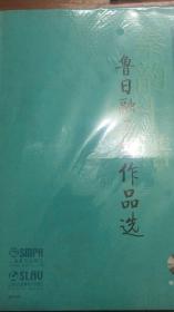 秦韵曲谱_秦韵梅香布景赏析图片(2)