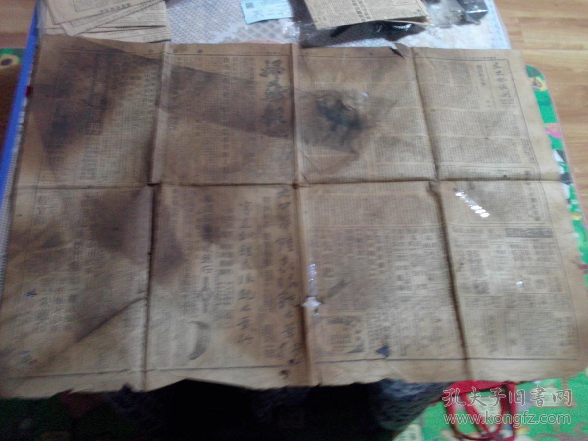 入伍生第*团第*期招生广告 广西省政府建设厅应