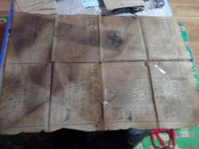 入伍生第*团第*期招生广告 广西省政府建设厅应