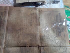 入伍生第*团第*期招生广告 广西省政府建设厅应